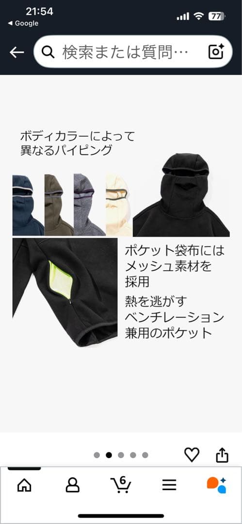 送料無料 50%OFF Abu Garcia アブガルシアバラクラバフーディー￼