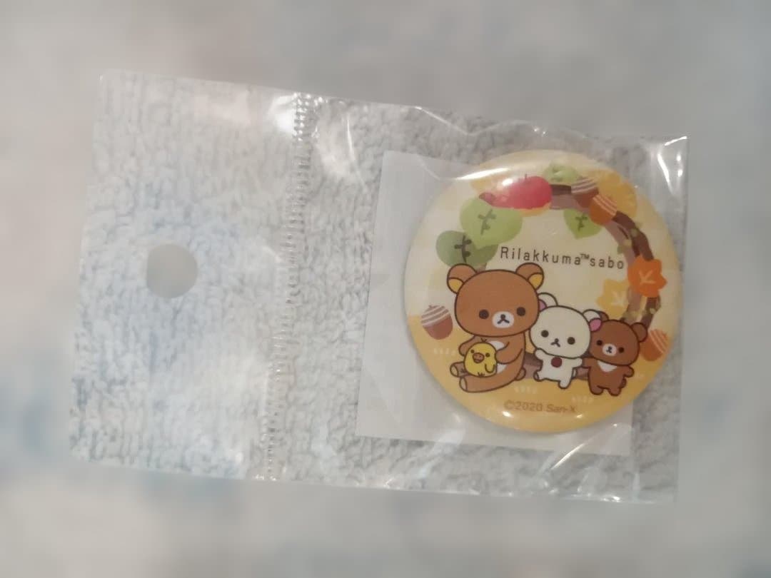 りらっくま茶房限定　キイロイトリ　リラックマ　お買い得 まとめ売り