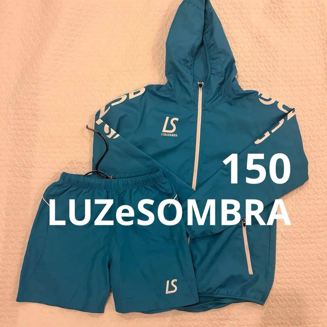 ルースイソンブラ 上下セット 150