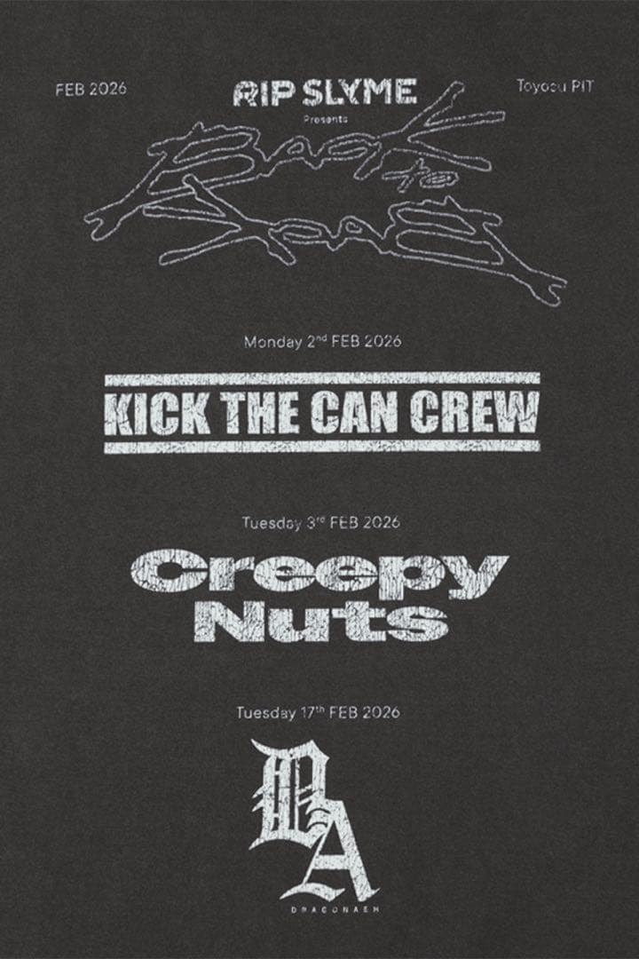 リップスライム　キックザカンクルー　クリーピーナッツ 対バンTシャツ