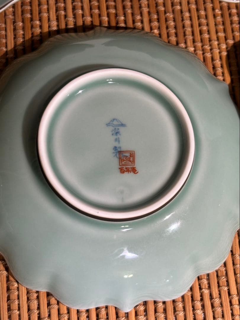 深川製磁　笹青磁　百年庵　菊中割　4号皿　5枚セット　約１３cm
