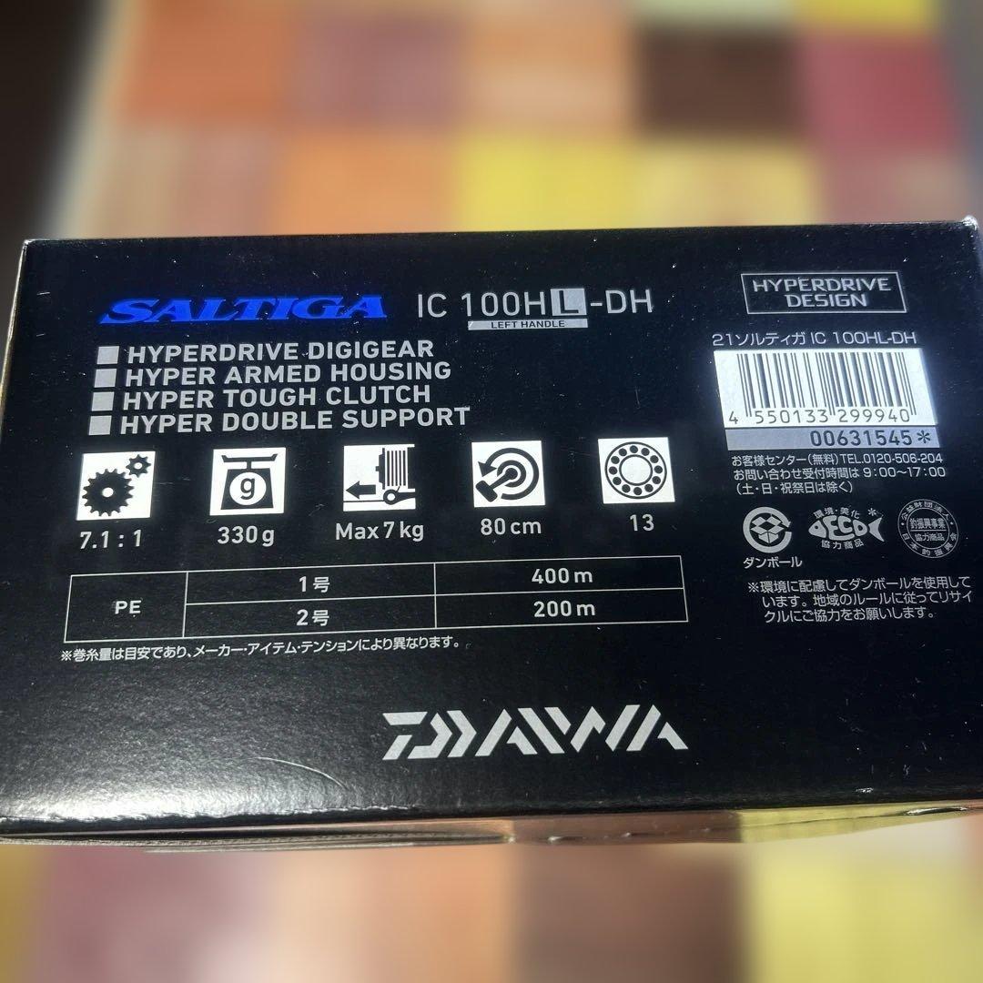 ダイワ　23ソルティガIC 100HL-DH 左巻き　美品 新品PEライン付き