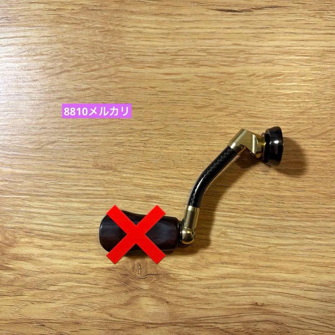 ◎使用品◎SLPWORKS カーボンライトハンドル ゴールド 40mm ノブ無し