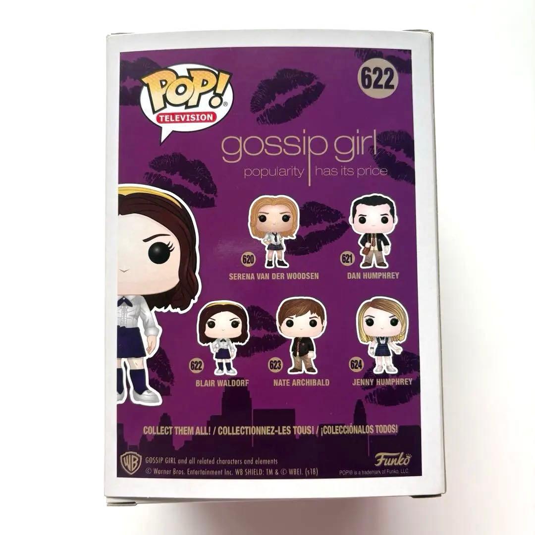 Funko POP! gossip girl ブレア・ウォルドーフ フィギュア
