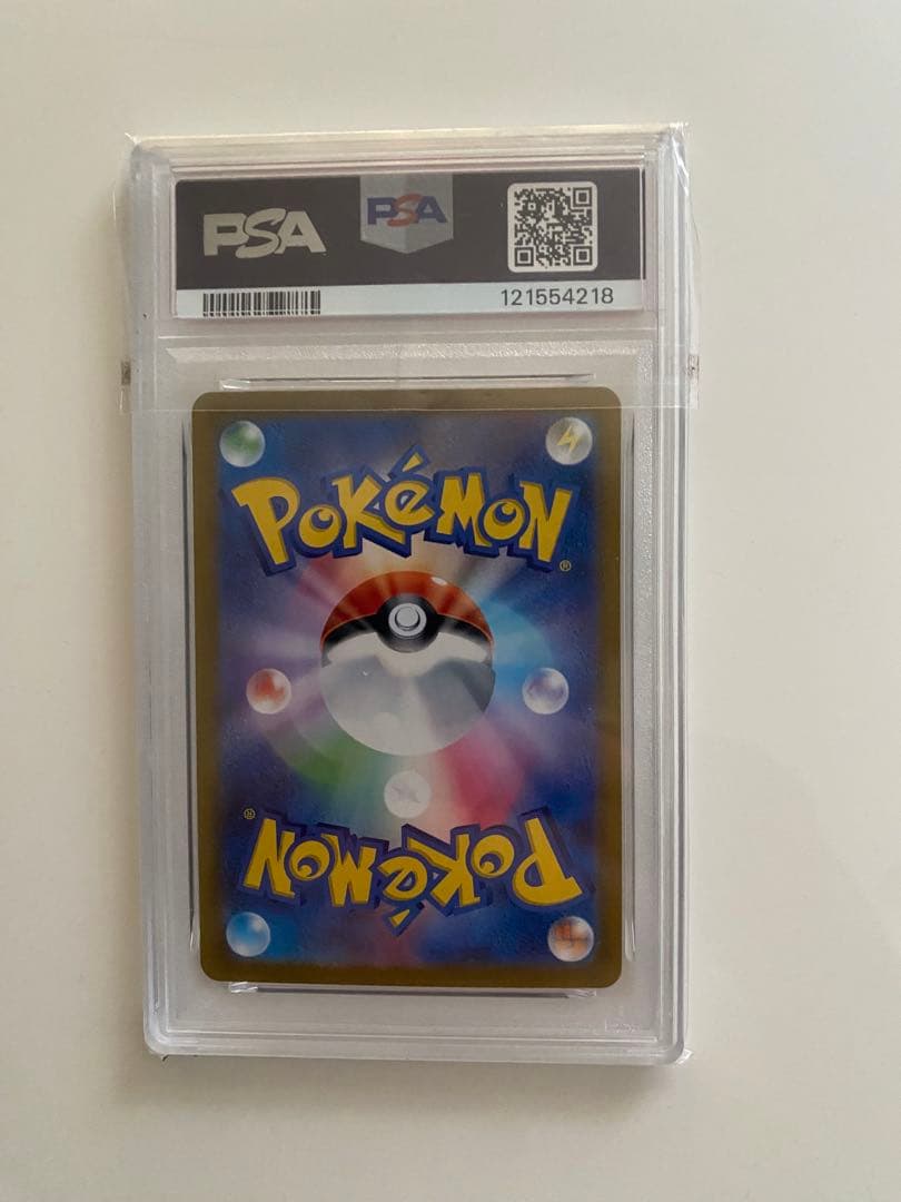 【PSA10】ピカチュウ ポケカの夏がキタ！ プロモ