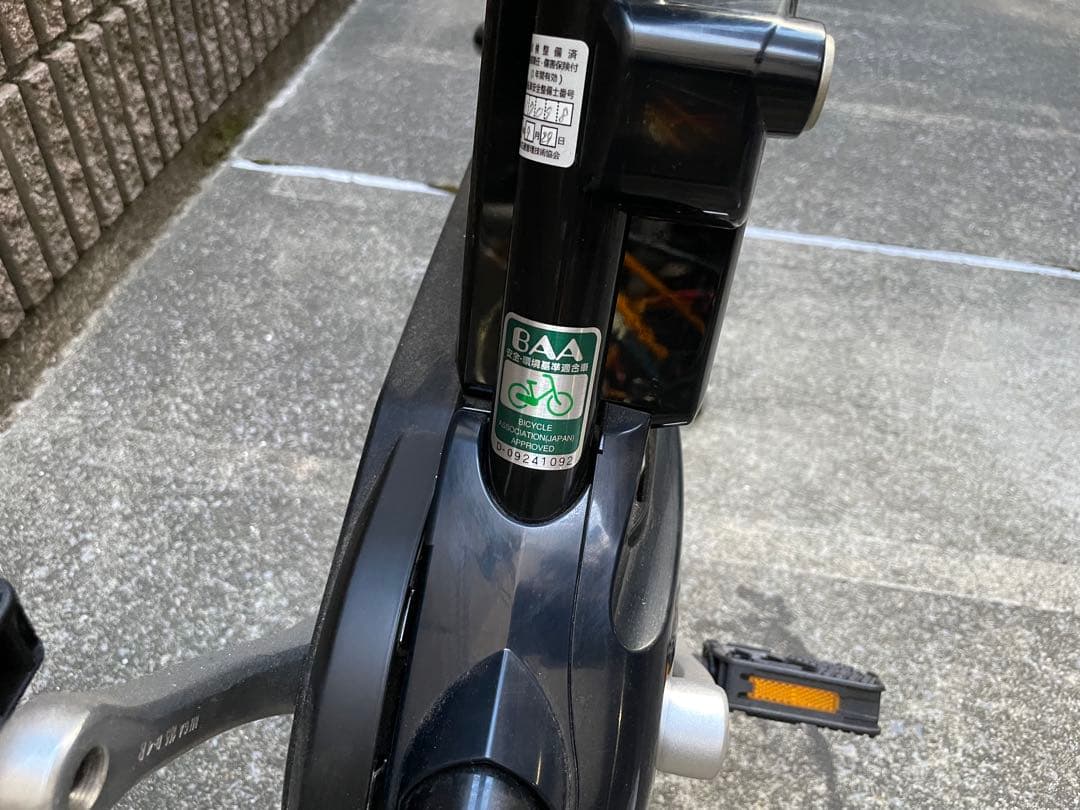 ※11/1〜11/3限定値下げ※パナソニック 電動アシスト自転車 ビビ・YX
