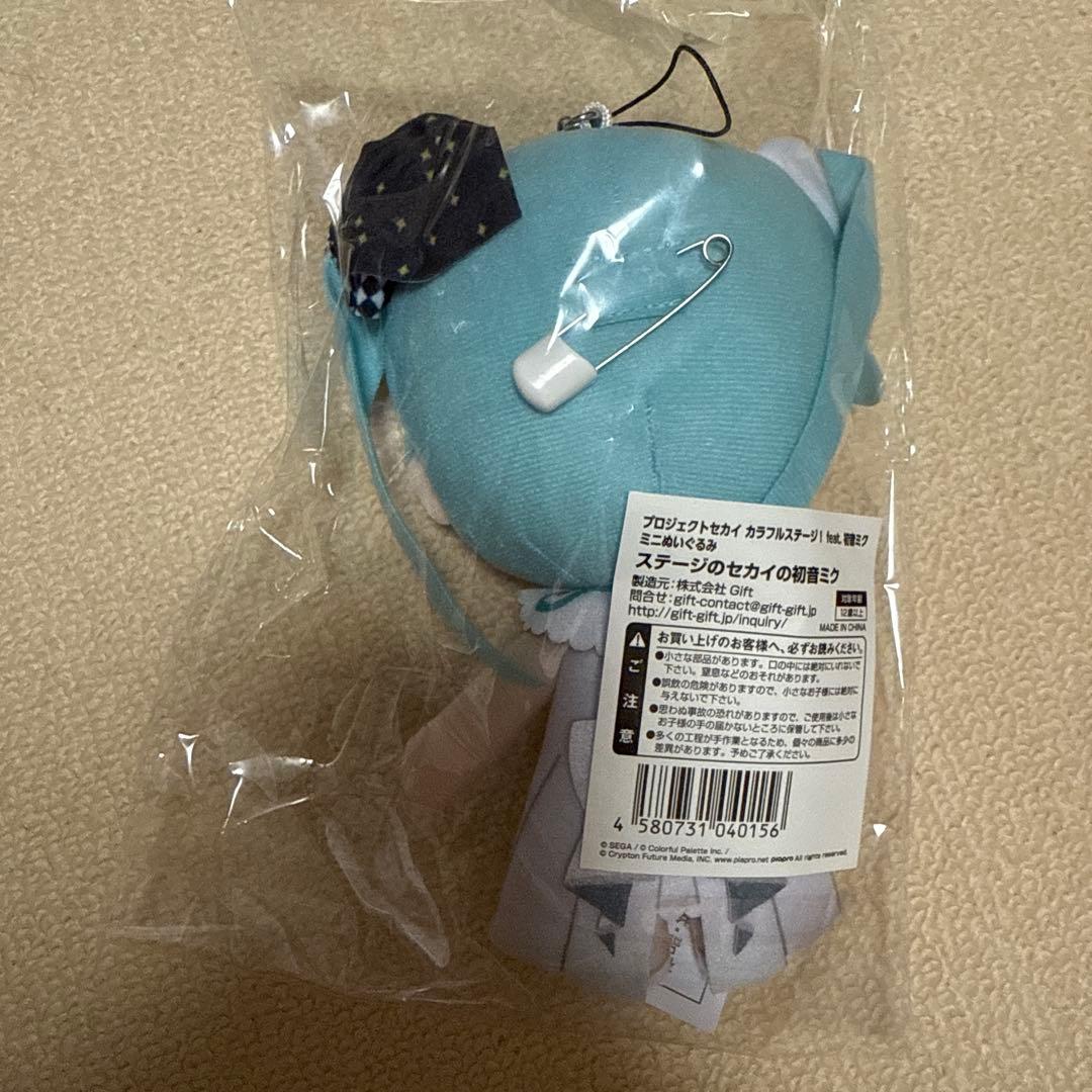 プロジェクトセカイ　プロセカ　gift ぬいぐるみ　マスコット　モモジャンミク