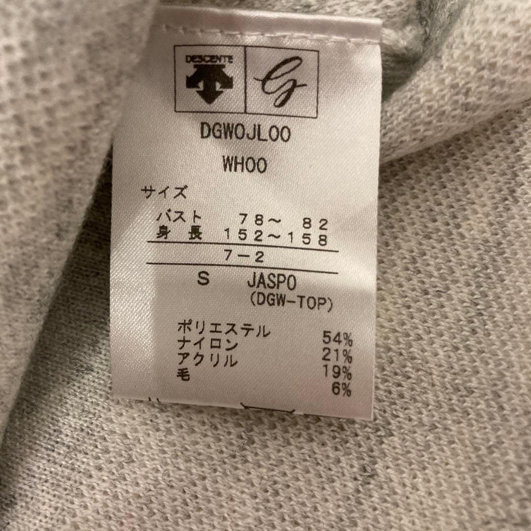 デサント　ハーフジップセーター