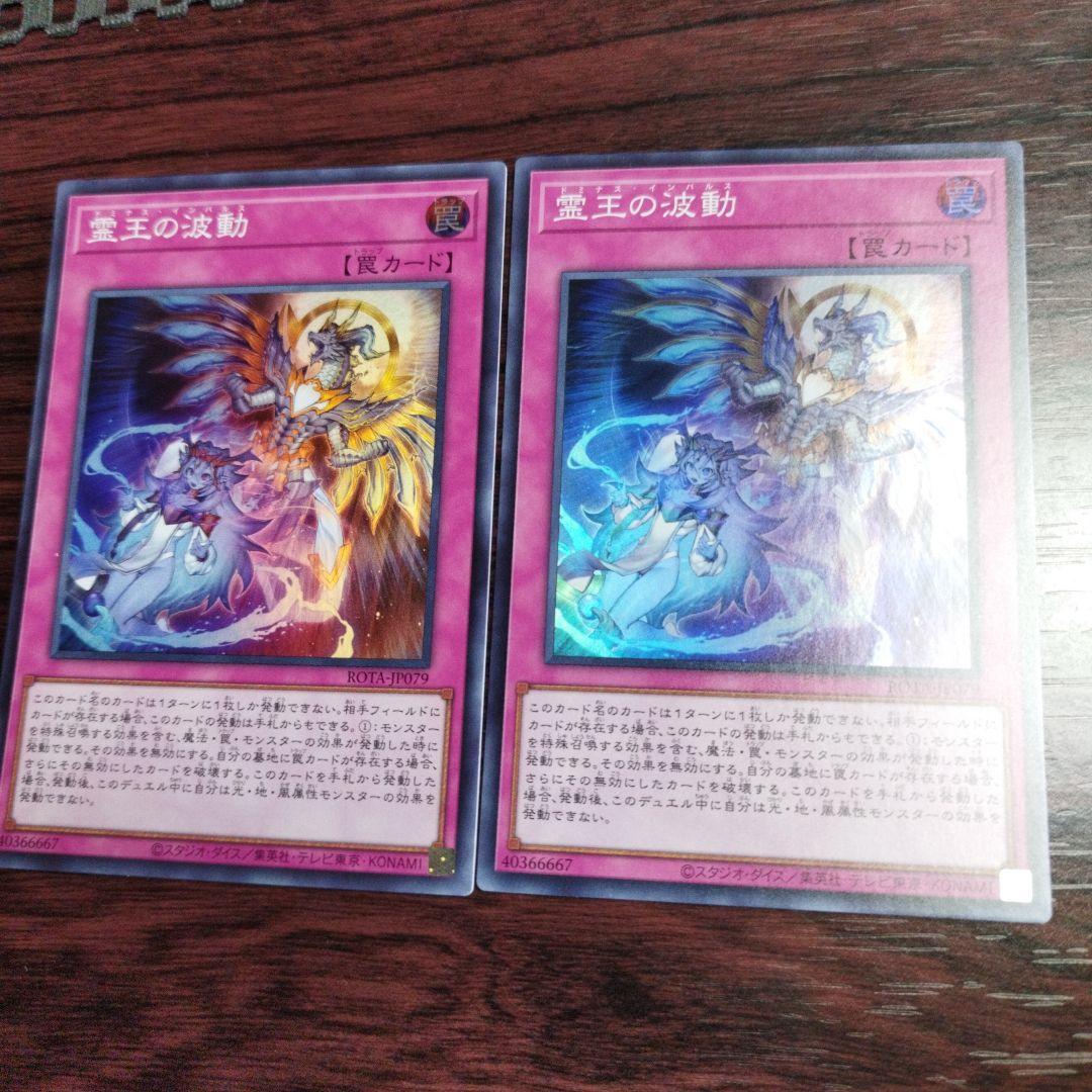 遊戯王　ドミナスインパルス2