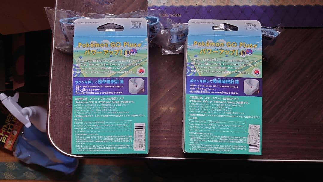 ポケモンGOプラス＋　2個セット　※バラ売り可能