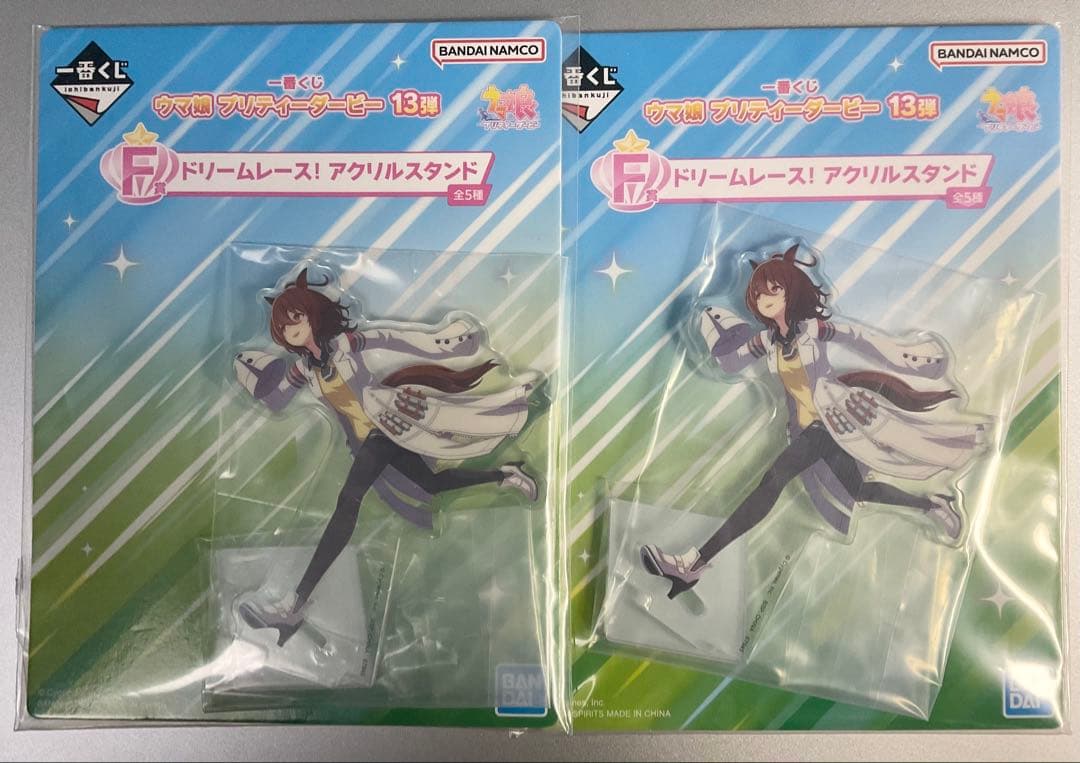 ウマ娘 一番くじ ラストワン賞 シュヴァルグラン 他