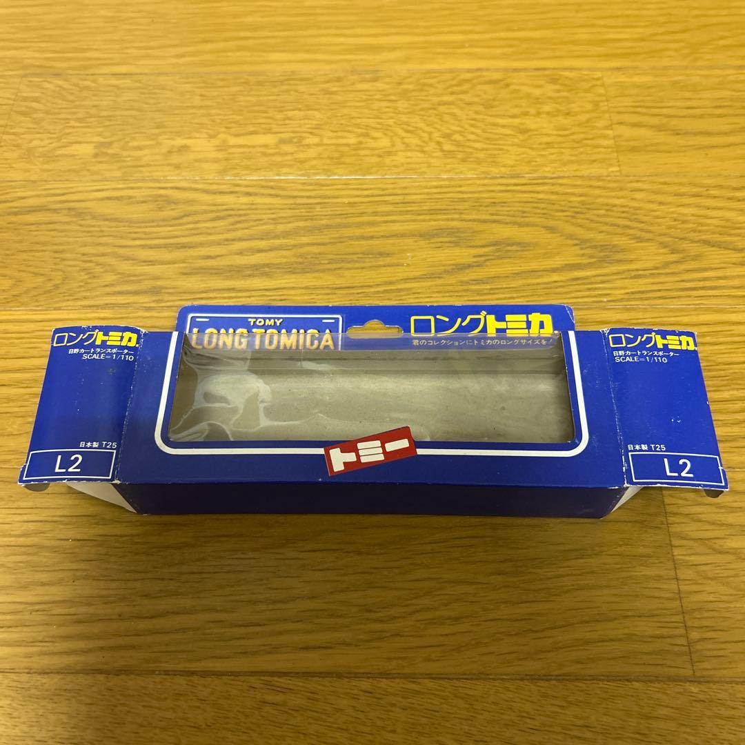 ロングトミカ L2 カー 日野カートランスポーター