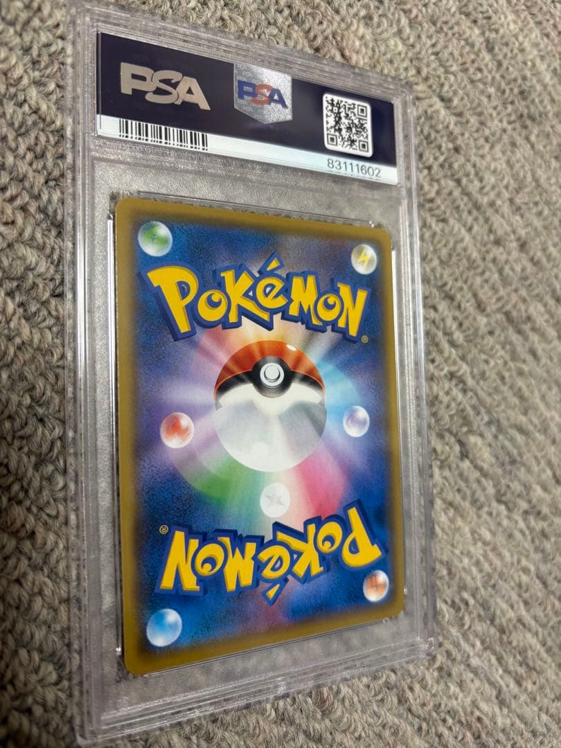 25th リザードンPSA10