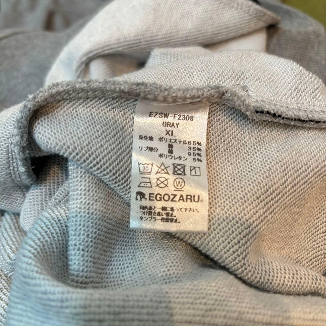 エゴザル EGOZARU グレー ハーフジップ スウェット XL