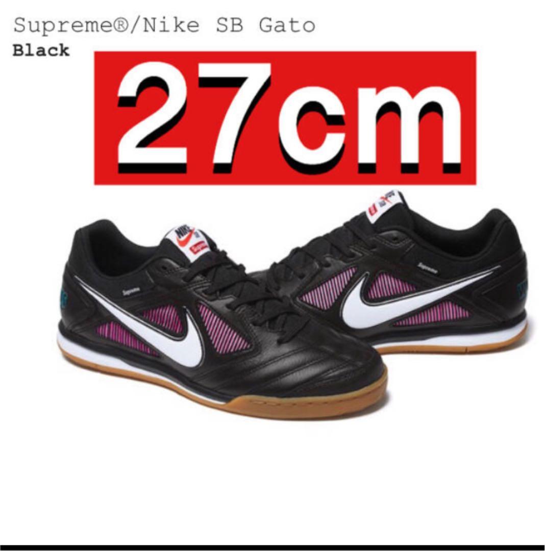 Supreme × Nike SB Gato 黒 フットサルシューズ　新品