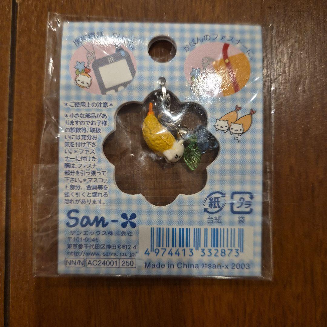 にゃんにゃんにゃんこ　にゃんこレストランファスナーホルダー