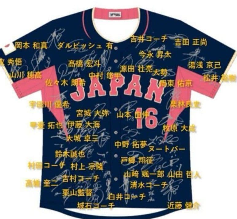 入手困難　2023年WBC大谷翔平16 サイン入り ユニフォーム（ビジター）XL