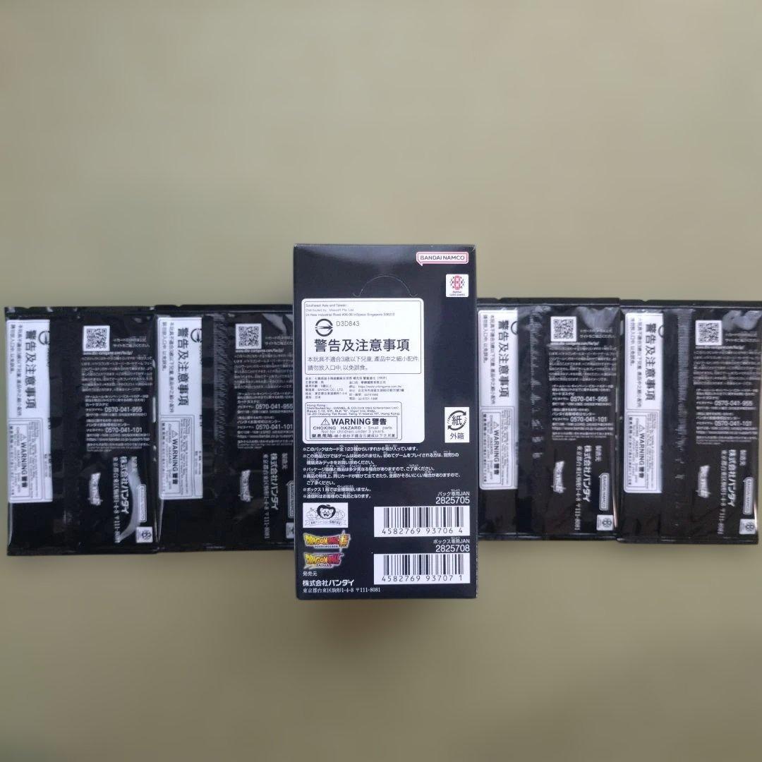 ドラゴンボールDUAL EVOLUTION テープ付1BOXプロモパック4枚付き