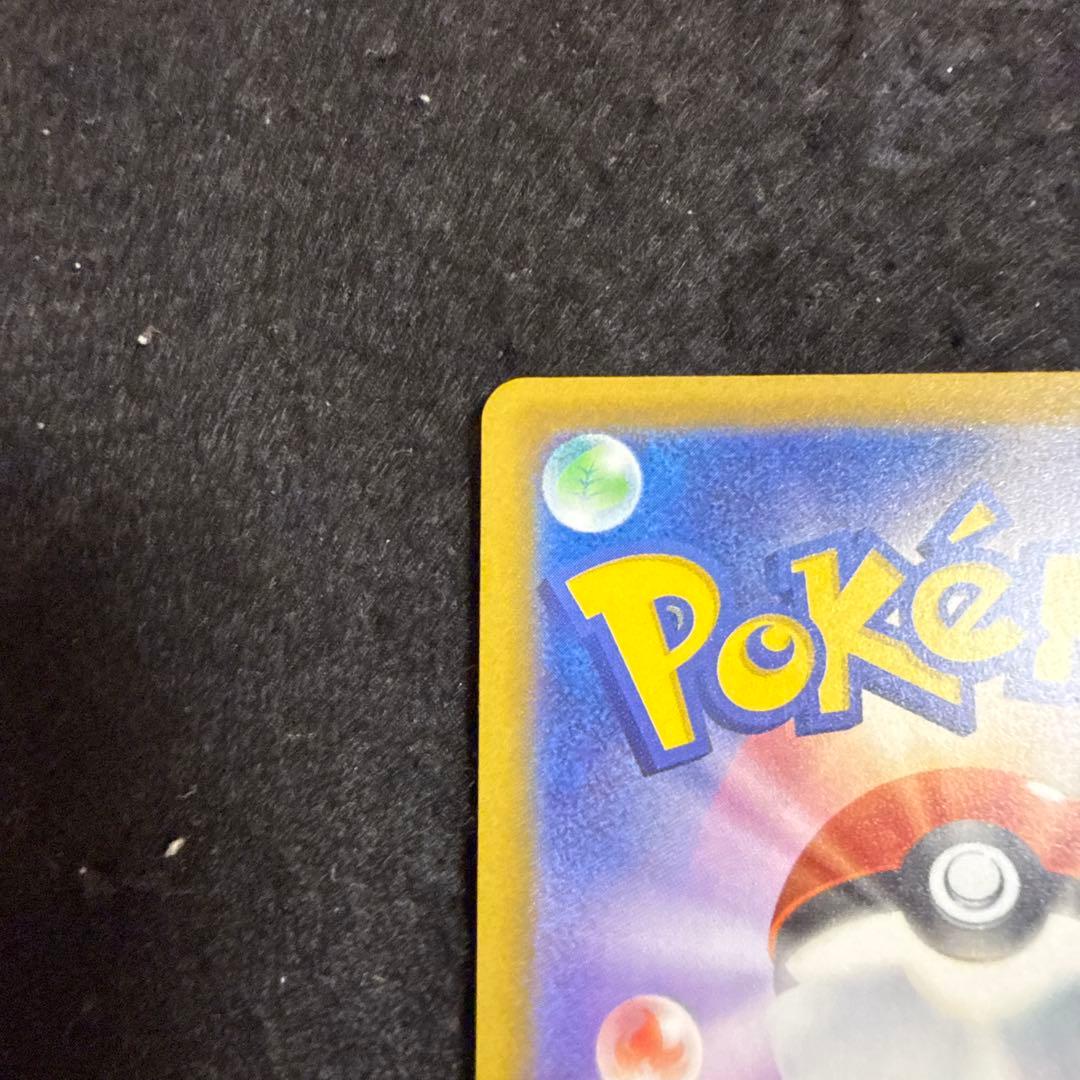 ポケモンカード　メガゲッコウガex sar ニンジャスピナー