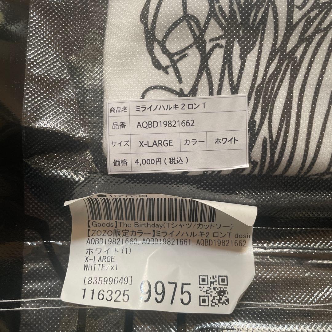 新品 未使用 チバユウスケ THE BIRTHDAY ミライノハルキ2 ロンT
