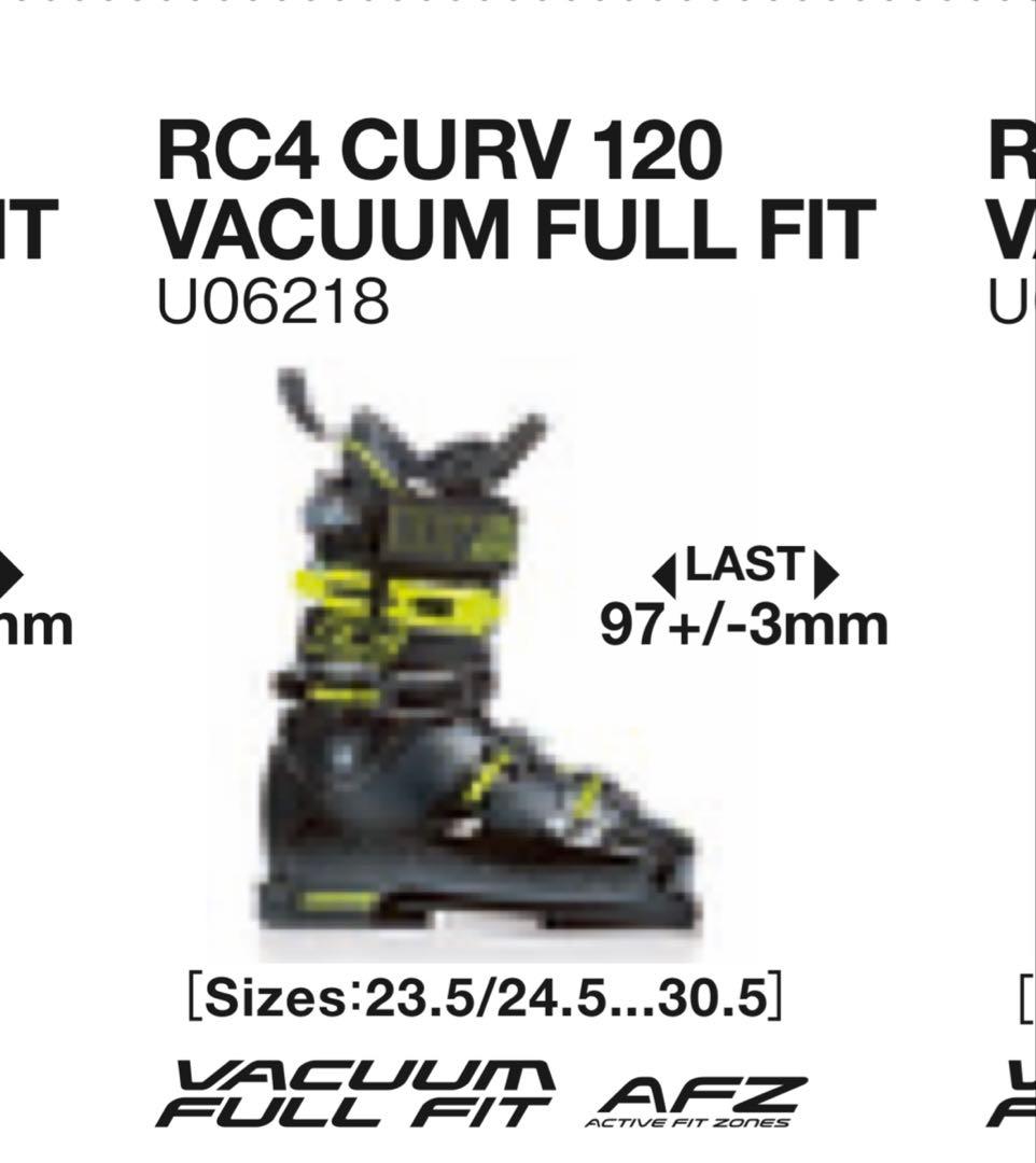 FISCHER RC4 CURV 120 スキーブーツ25cm〜25.5cm
