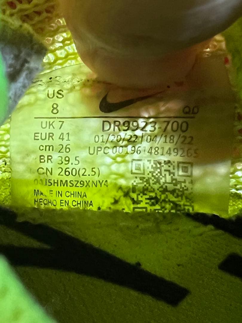 NIKE ZOOM SUPERFLY ELITE2ナイキスーパーフライエリート2