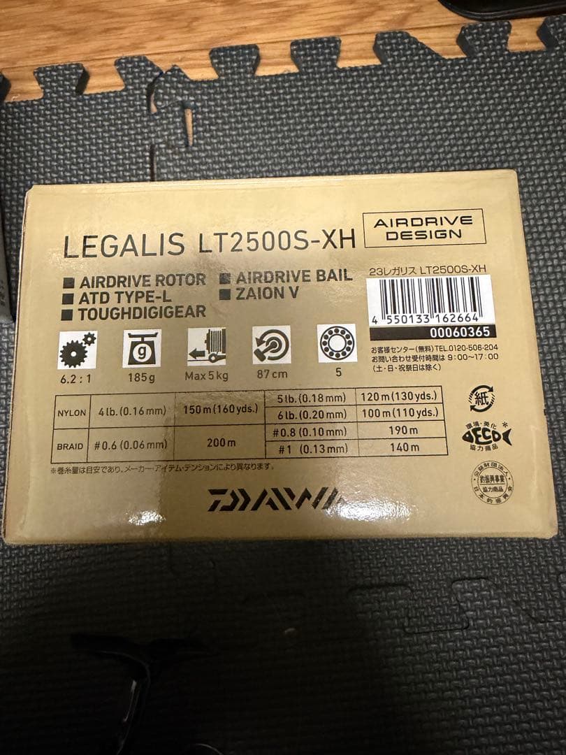 Daiwa 23LEGALIS LT2500S-XH スピニングリール