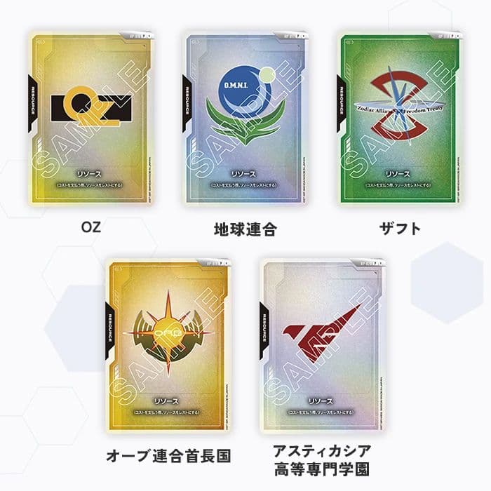 オフィシャルグッズセット01 FIRST COMBAT [EVX01] 未開封品