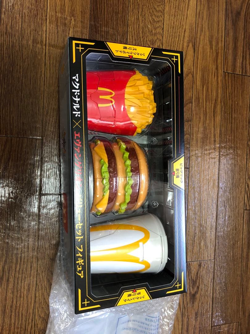 マクドナルド風 ハンバーガーセット