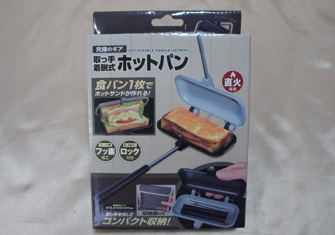 新品☆アマゾン限定オリーブ☆コールマンツーリングドームSTテント☆Coleman