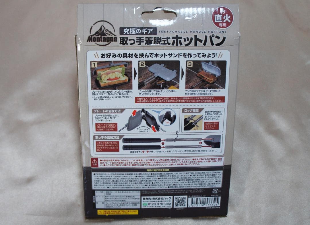 新品☆アマゾン限定オリーブ☆コールマンツーリングドームSTテント☆Coleman