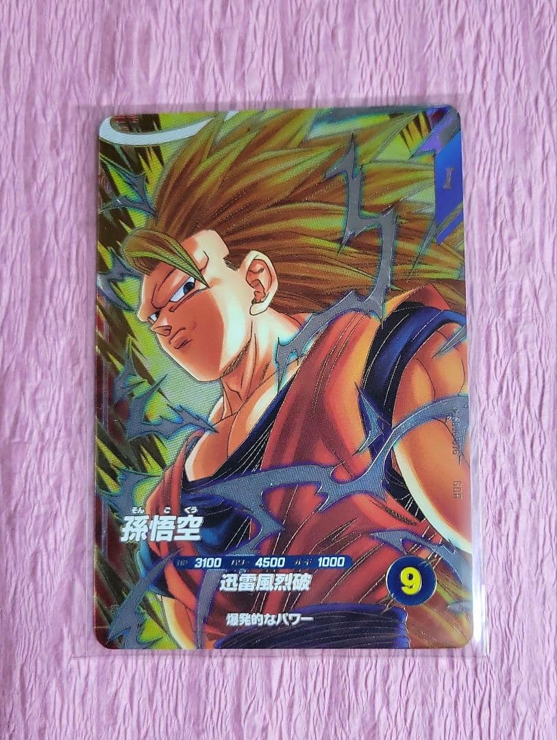 ドラゴンボールスーパーダイバーズ SEC GDR EXR SDV6 おまけ有り