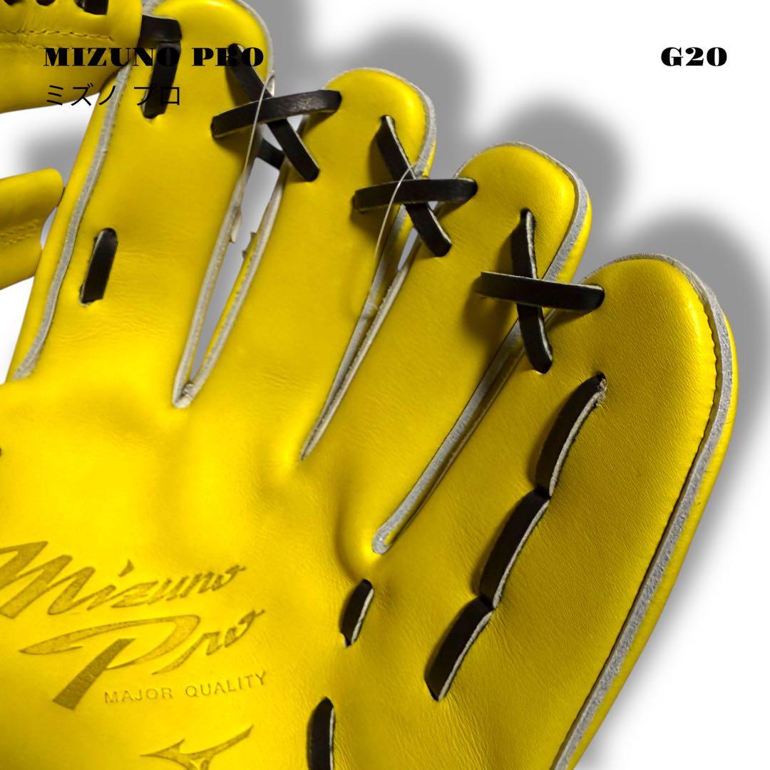 未使用品！ MIZUNO PRO ミズノ プロ グローブ グラブ 硬式野球 内野