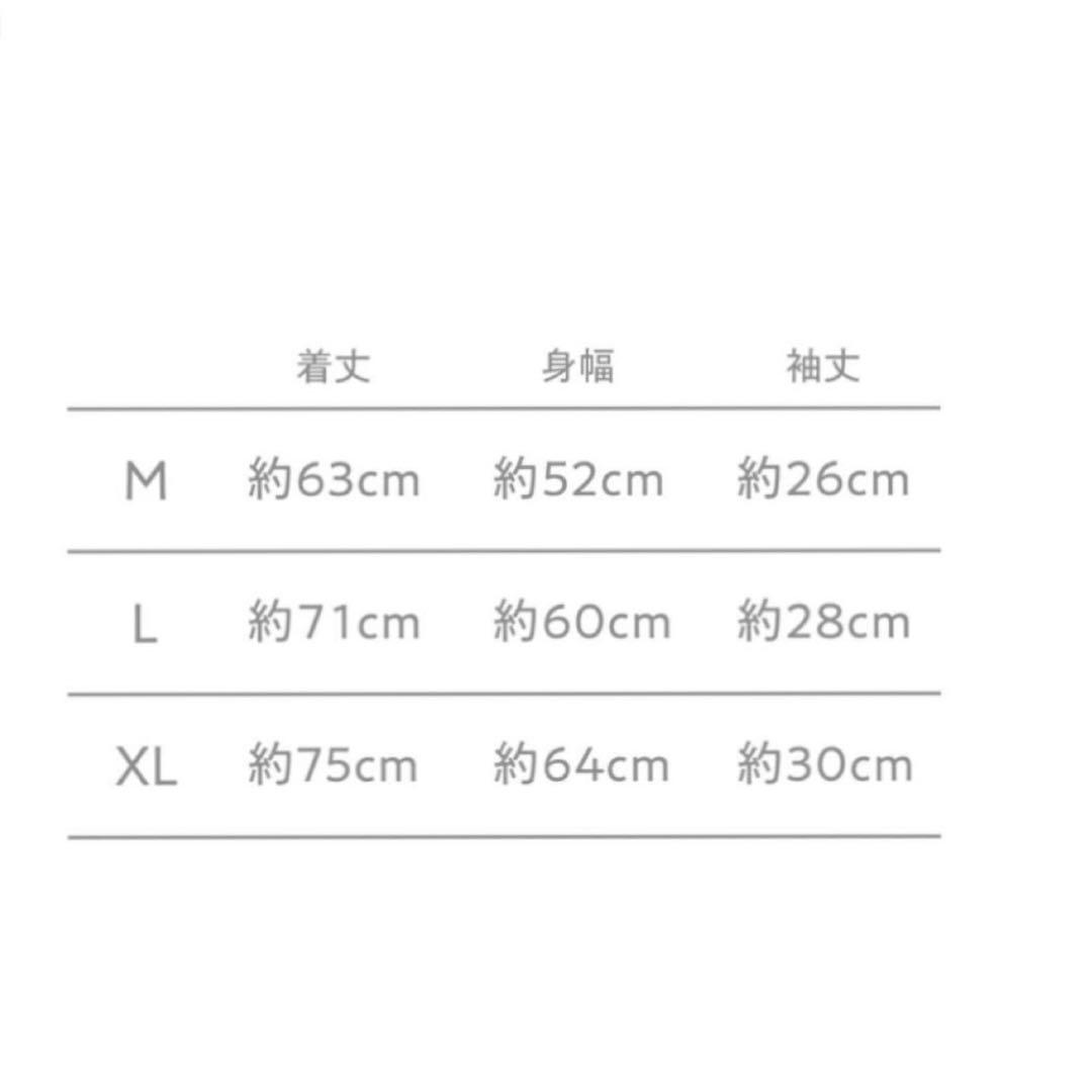 米津玄師　2025年JUNK WORLD TOUR TシャツM 新品未開封