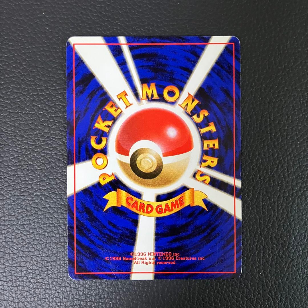 カイリキー　通信進化　旧裏　ポケモンカード