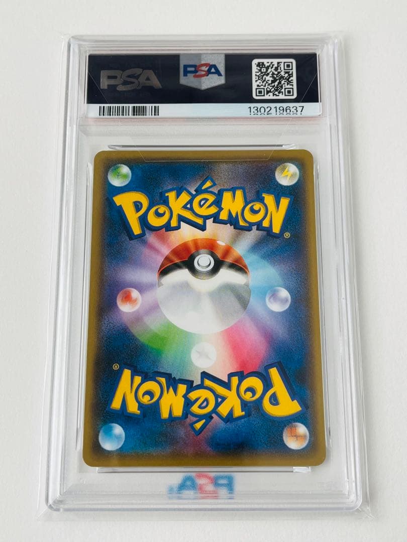 ポケモンカード 長場雄 nagaba ピカチュウ　プロモ PSA10 ナガバ