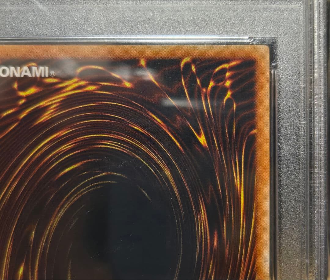 遊戯王 降雷皇ハモン レリーフ PSA10
