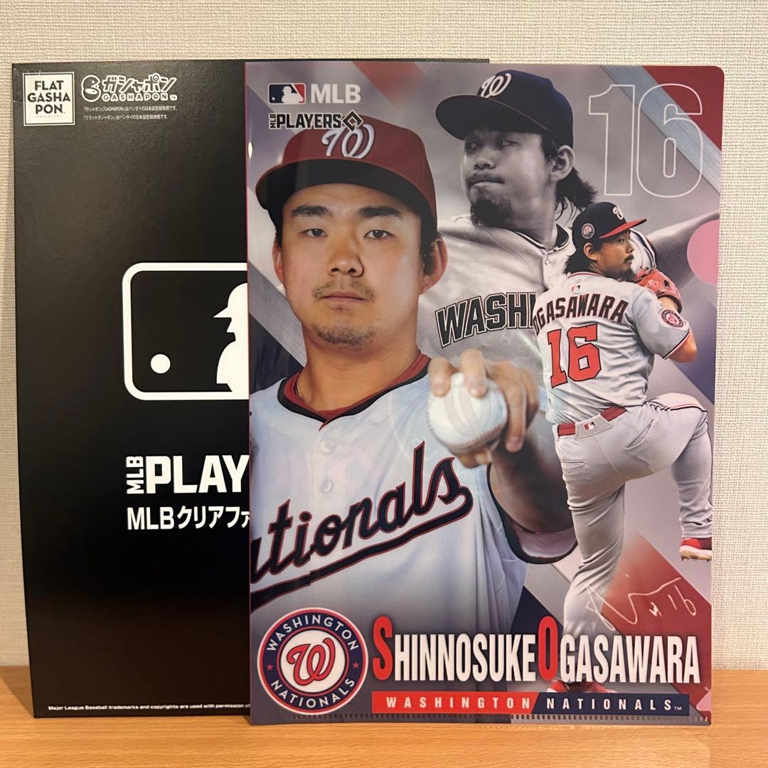 【新品未使用】フラットガシャポン　MLBクリアファイルコレクション　12種コンプ
