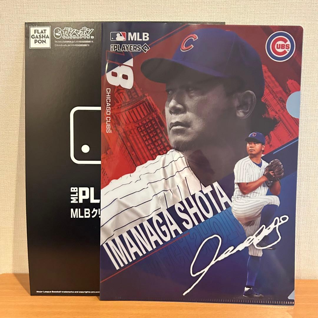 【新品未使用】フラットガシャポン　MLBクリアファイルコレクション　12種コンプ