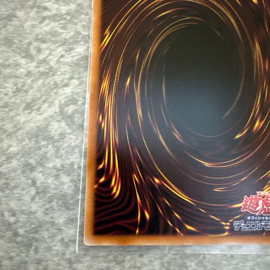 遊戯王OCG 調和ノ天救竜（フィドラウリス＝ハルモニア）　レリーフ