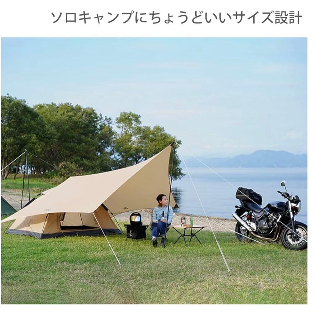 タープDOD とポールセット