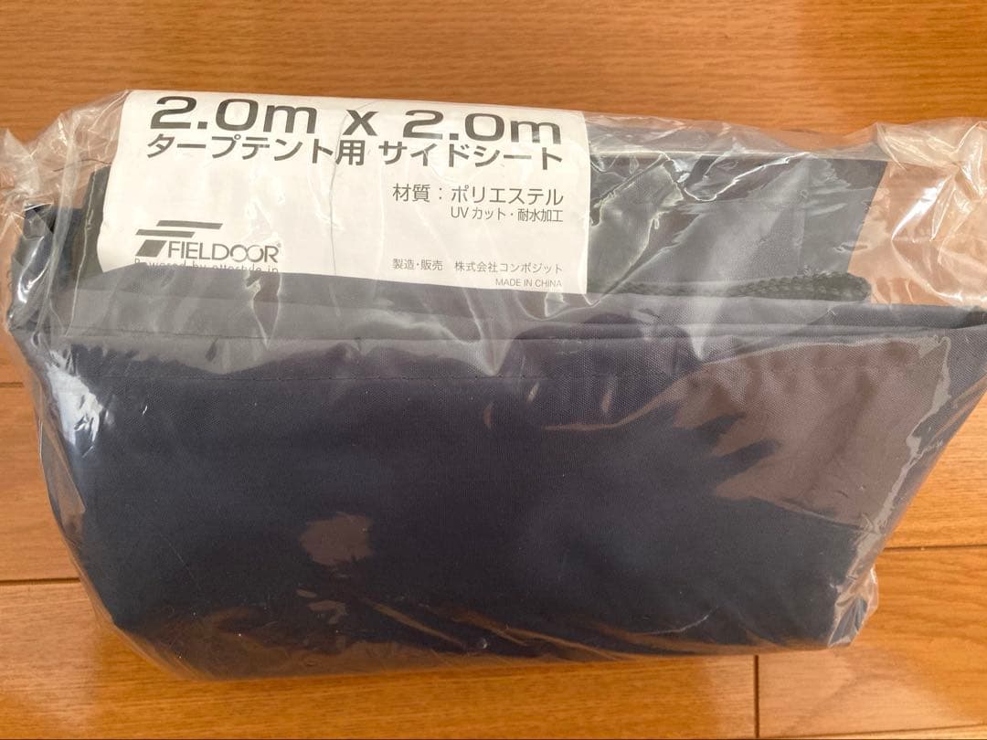【未使用品】FIELDOOR 2.0m×2.0mワンタッチタープテント
