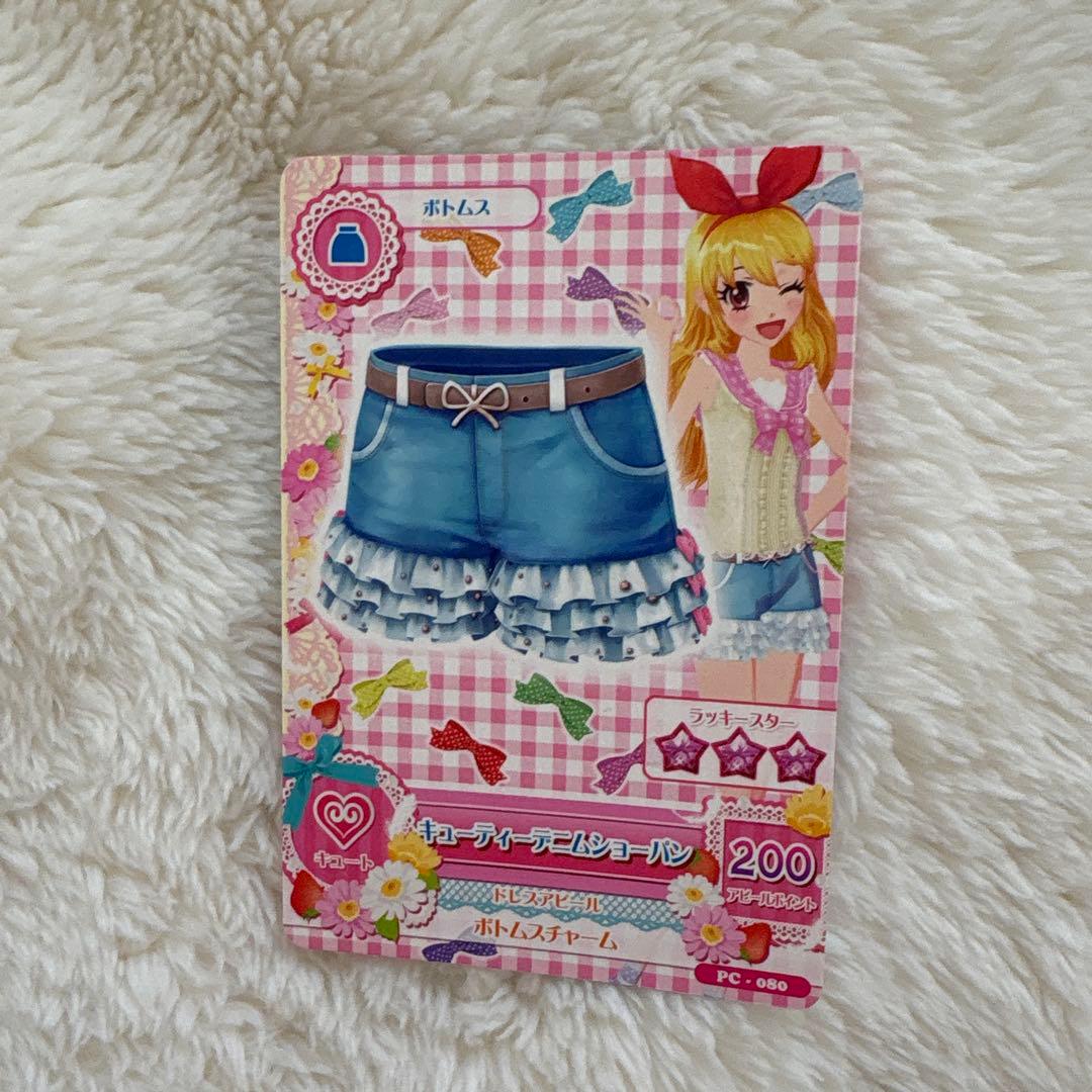 アイカツ　まとめ売り　③