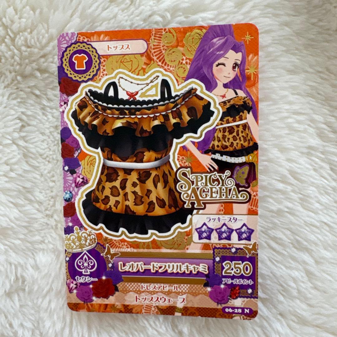 アイカツ　まとめ売り　③
