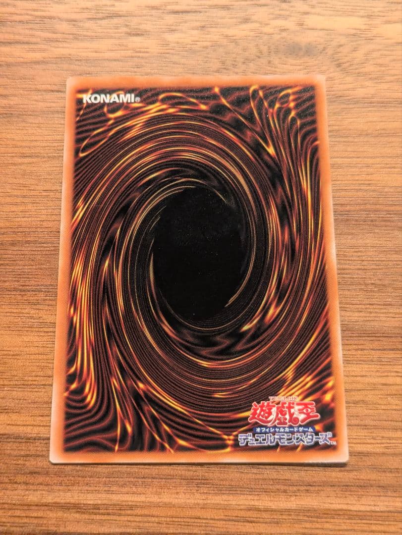 遊戯王　黒き竜のエクレシア　プリズマ　即日発送