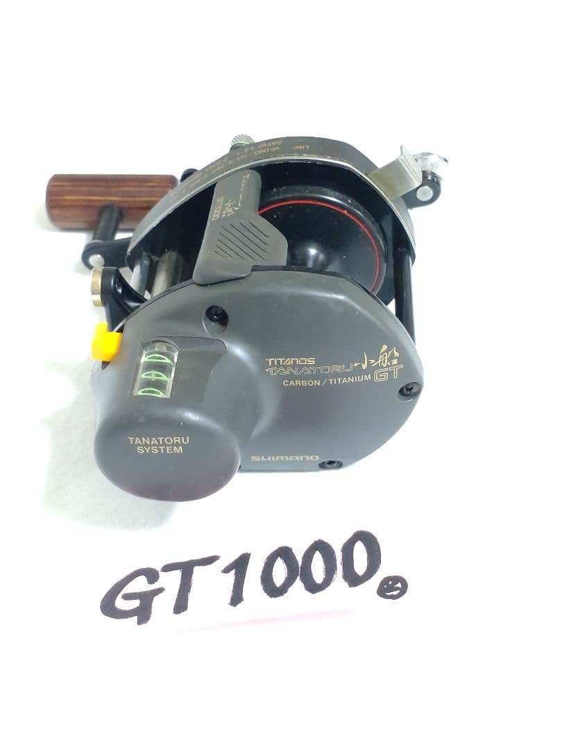 チタノス タナトル小船GT500 GT1000 3台セット 両軸リール シマノ