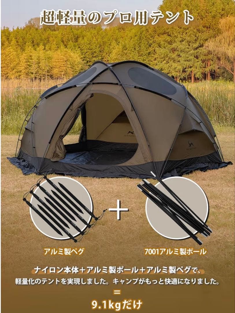 TOMOUNT 20Dシリコンナイロン DOME-OTTO S2 PRO Ｌ