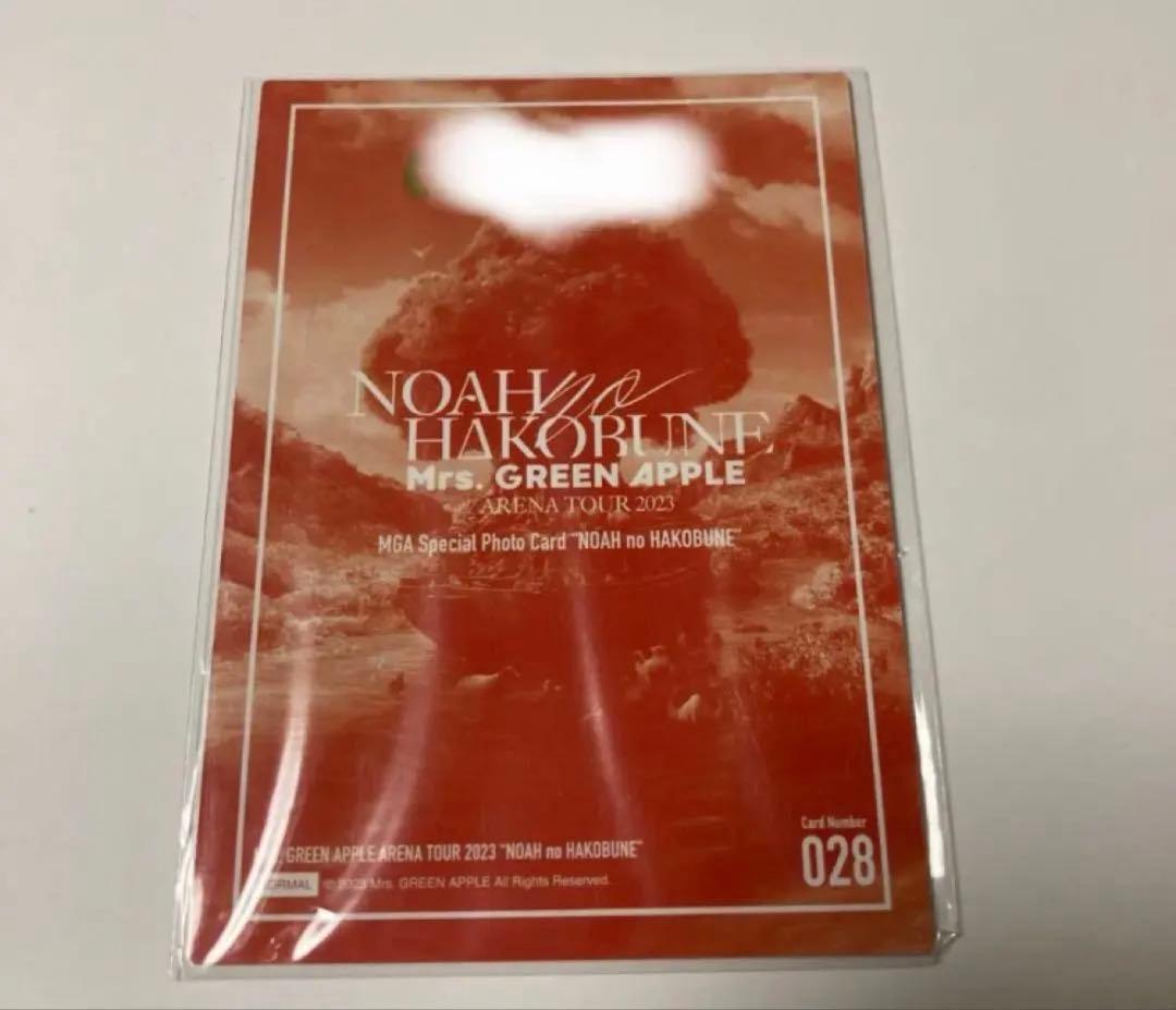 【4/12まで出品】 Mrs.GREEN APPLE フォトカ 大森元貴サイン入
