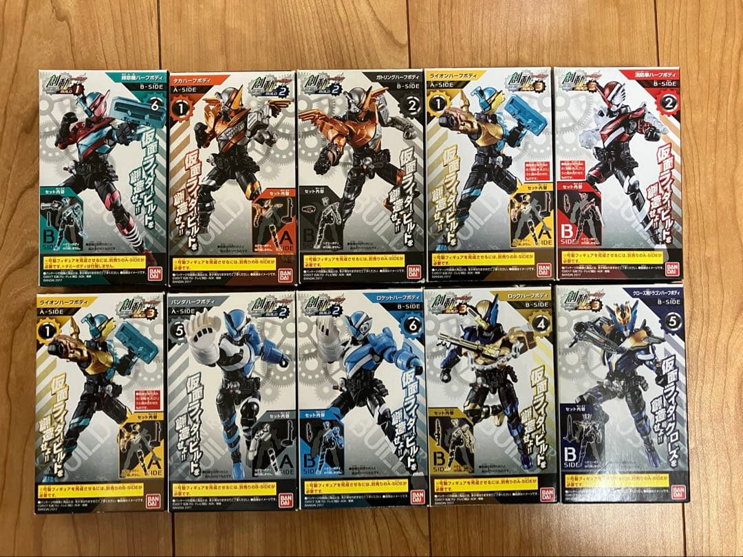 創動　仮面ライダービルド　まとめ売り　未使用