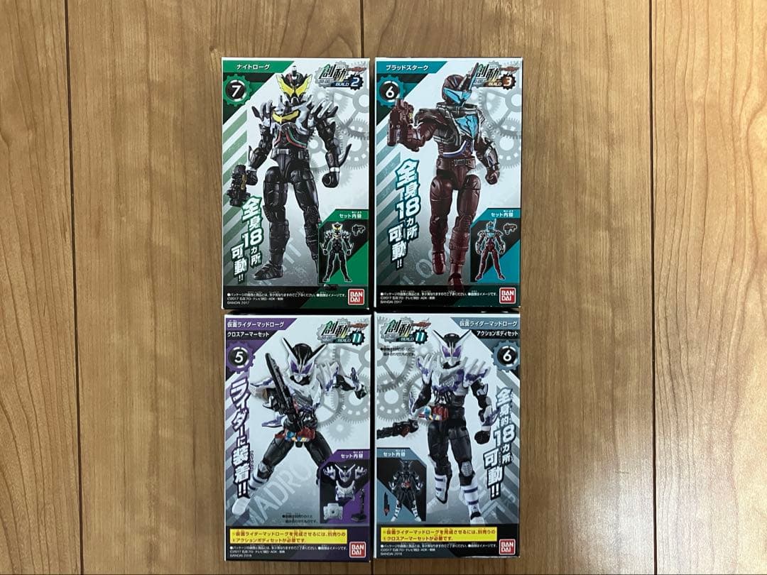 創動　仮面ライダービルド　まとめ売り　未使用